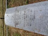 image of grave number 786255